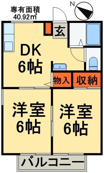 ドミール穴川(2DK/1階)の間取り写真