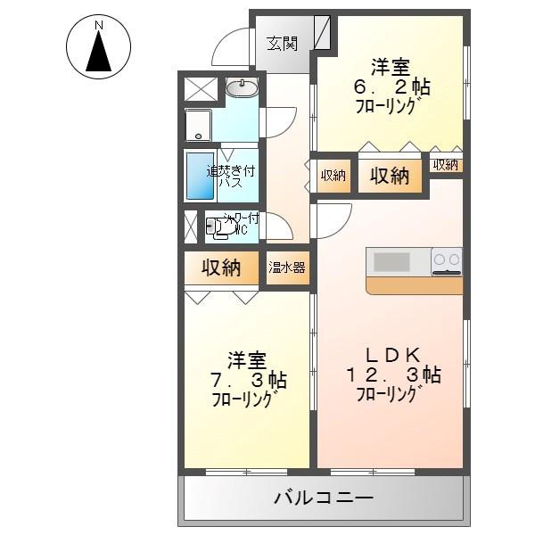 ロイヤルコート(2LDK/2階)の間取り写真