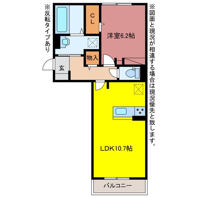 今泉ハイツB(1LDK/3階)の間取り写真