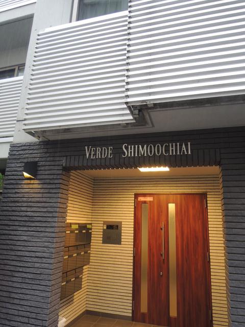ヴェルデ下落合