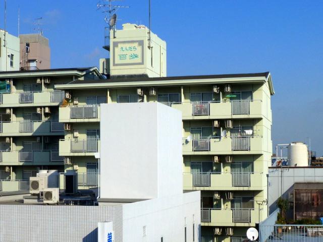 えんだら100歩