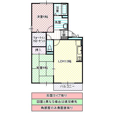 ヒルサイドテラス久保台A(2LDK/1階)の間取り写真