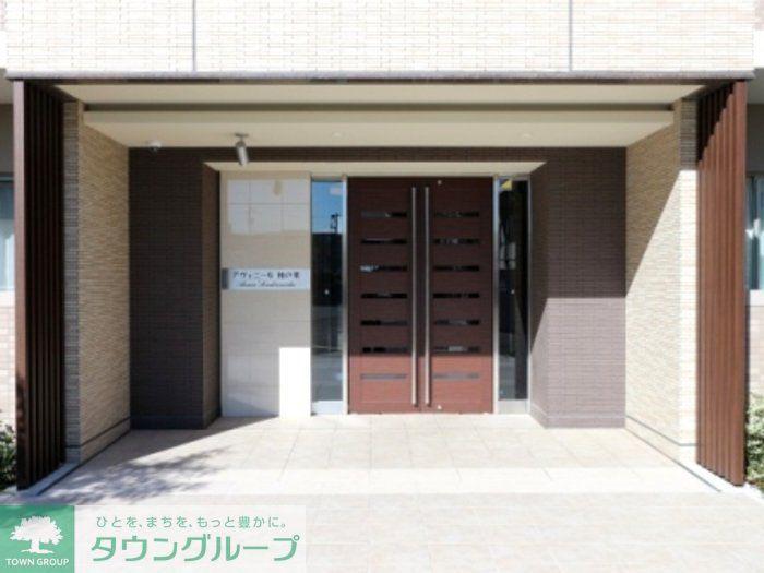 アヴェニール柏の葉