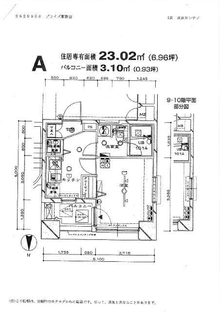 ブライズ東新宿(1K/3階)の間取り写真