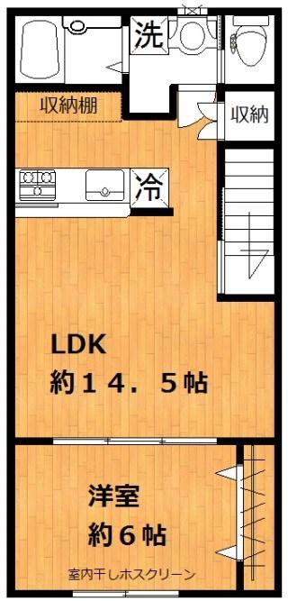 東急池上線 雪が谷大塚駅 徒歩10分 2階建 築6年(1LDK/2階)の間取り写真