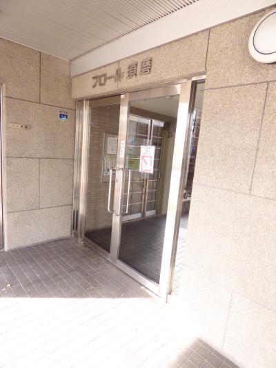 フロール須磨