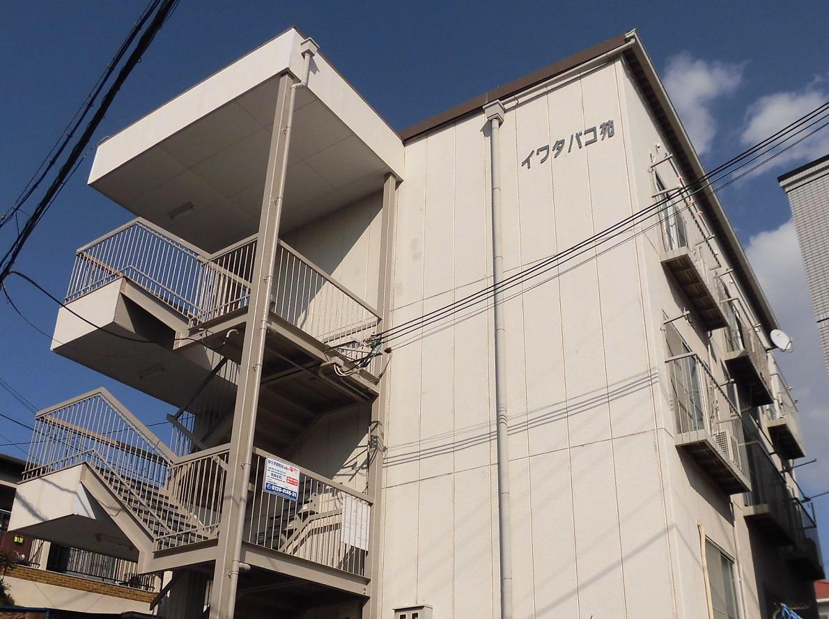 イワタバコ苑