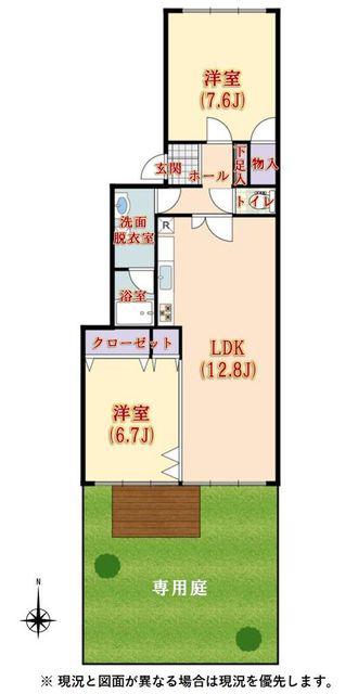 白鷺ハイム(2LDK/1階)の間取り写真