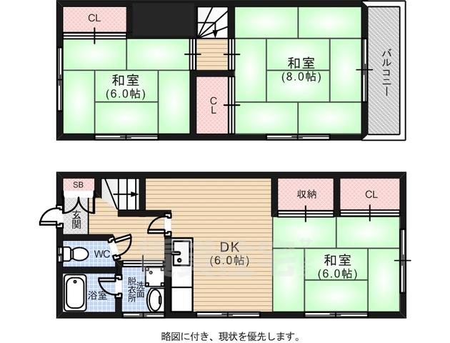南大河アパート(3DK/1階)の間取り写真