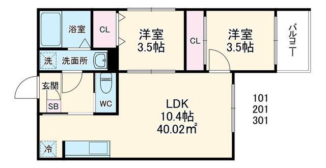 REVIVE古淵(2LDK/2階)の間取り写真