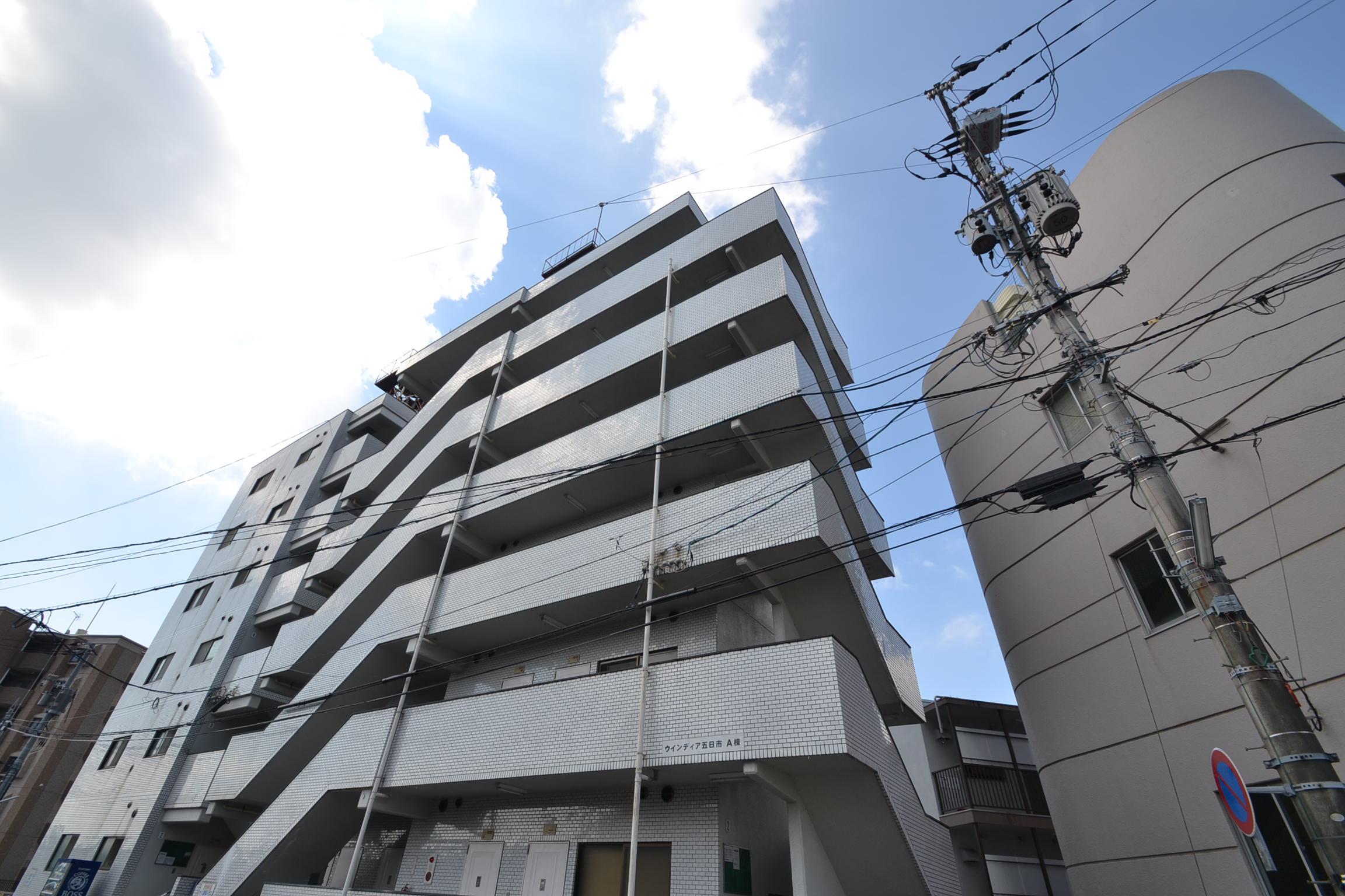 ウィンディア五日市