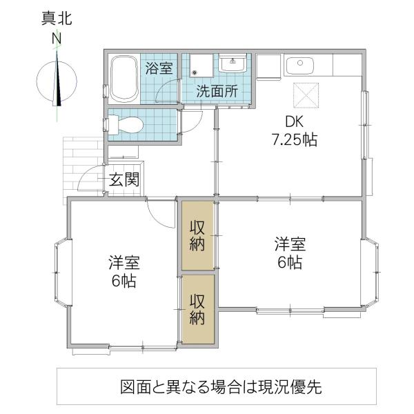 パークハイム(2DK/1階)の間取り写真