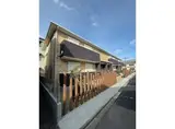 アムール京都梅小路