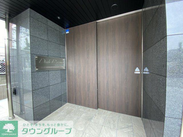 ディアレイシャス丸の内
