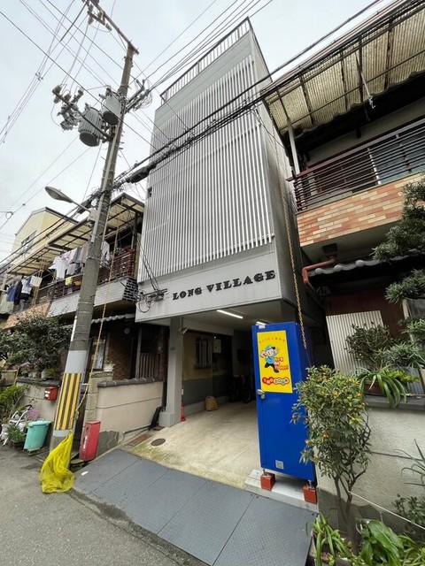 ロングヴィレッジ