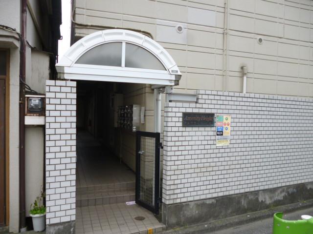 アメニティハイツ