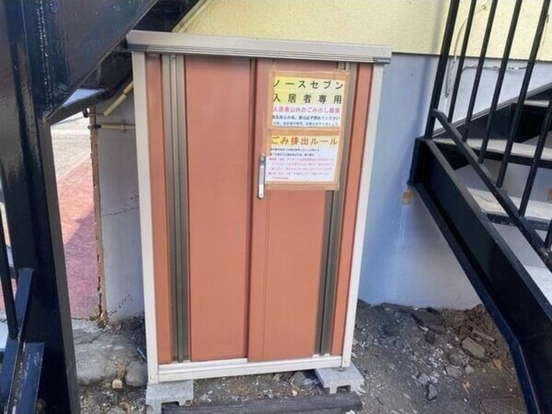 ノースセブン