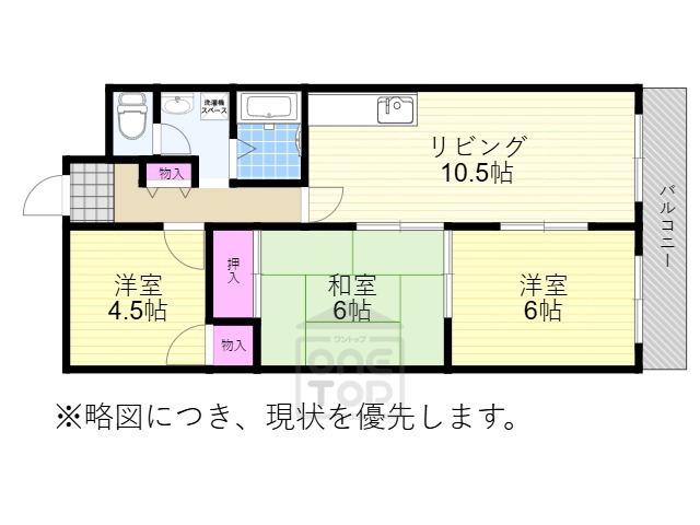 グローバルハイツ豊中(3LDK/5階)の間取り写真