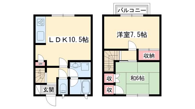 グリーンハイツ