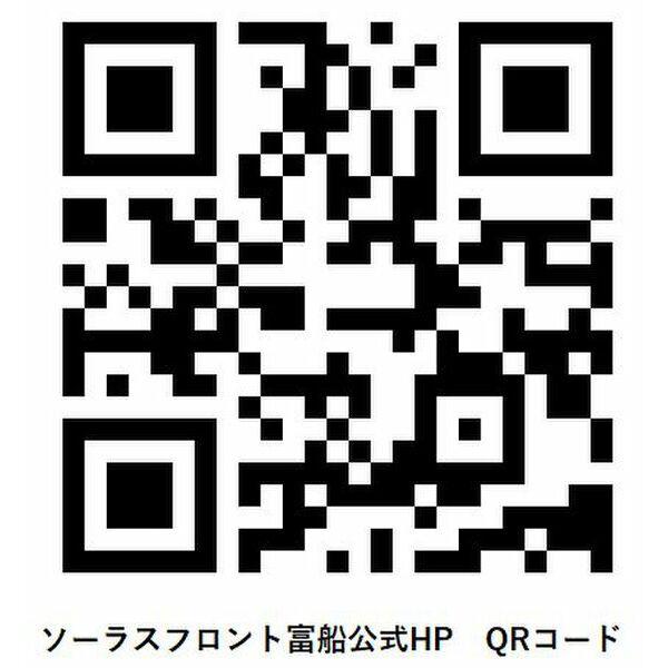 ソーラスフロント富船(2LDK/5階)の間取り写真