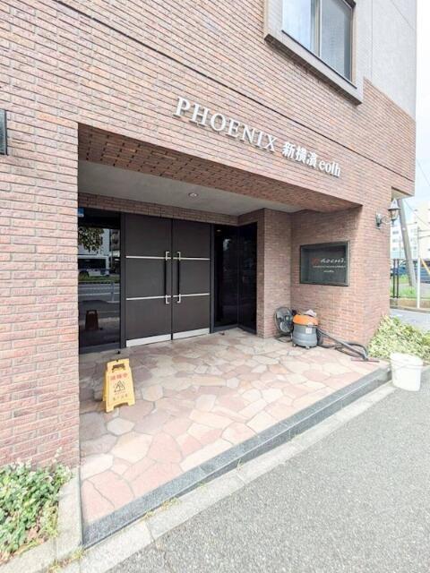 フェニックス新横濱エオール