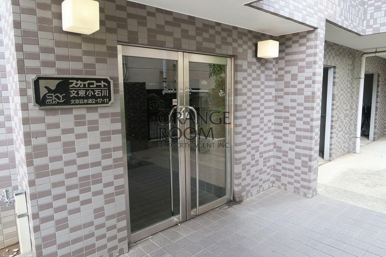 スカイコート文京小石川
