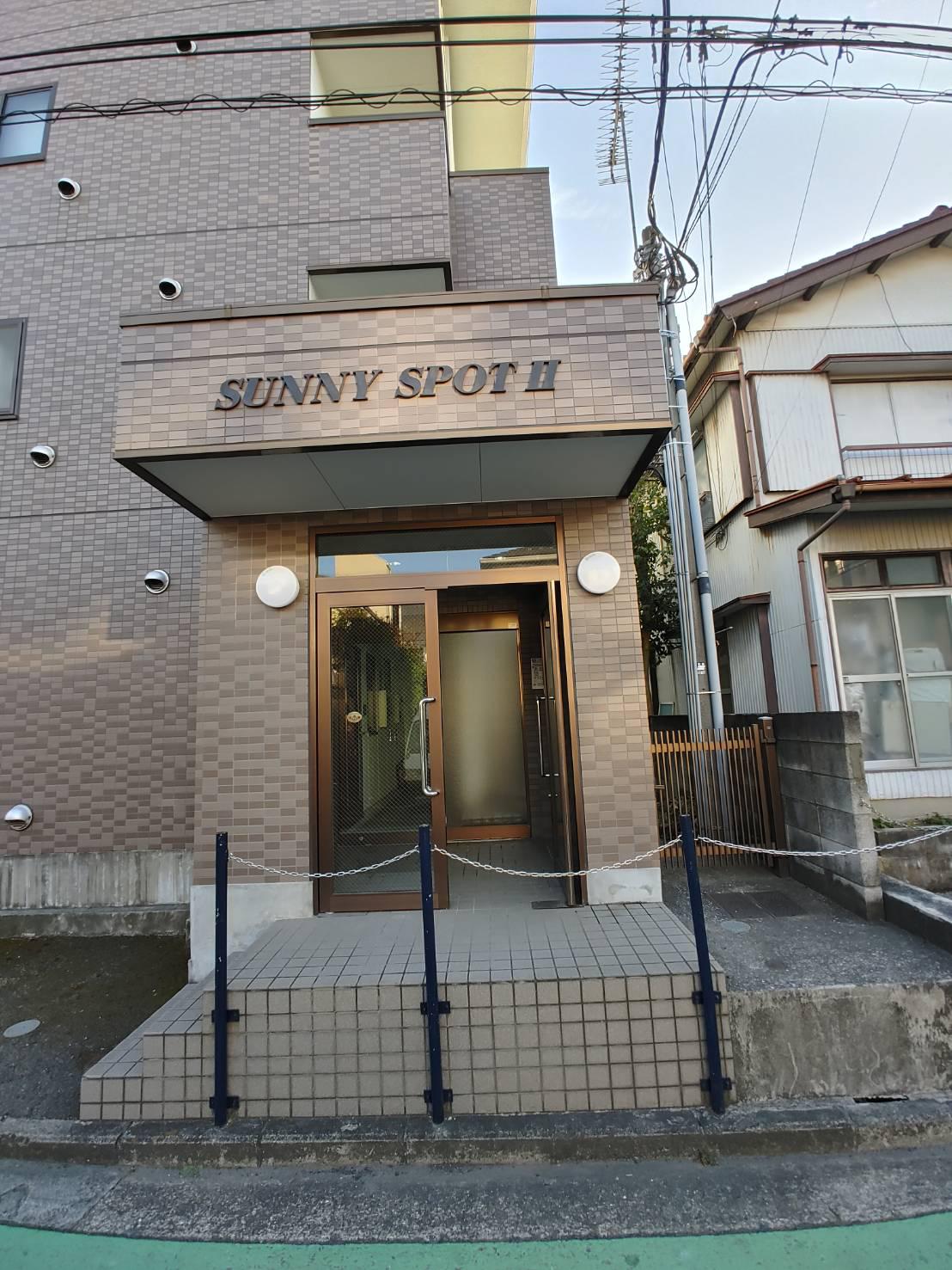 サニースポットII