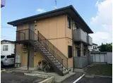 カリーノ