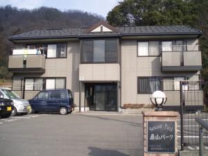 扇山パークB