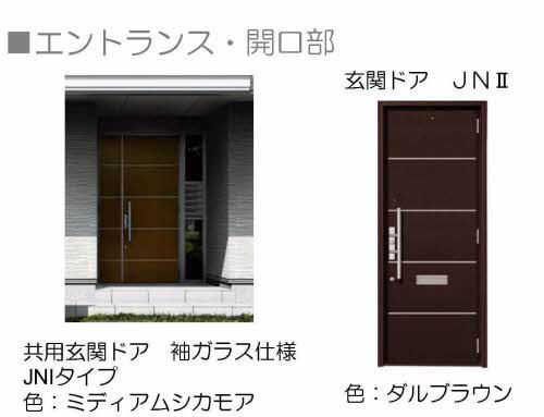 プレミアス新屋敷