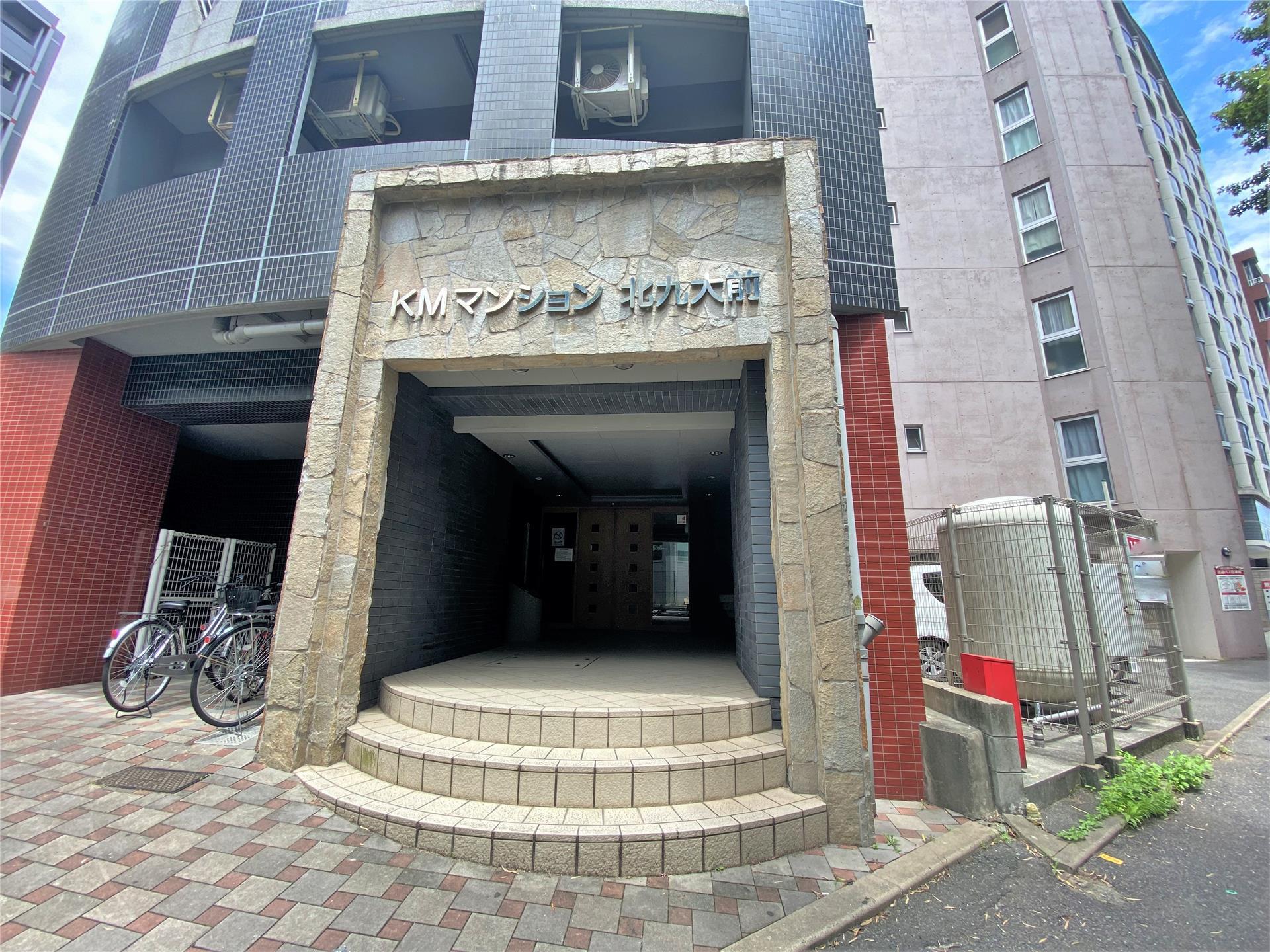 KMマンション北九大前