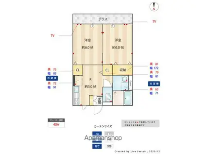 シャトーシャルマンII(2K/1階)の間取り写真