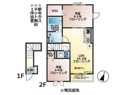 コルマール(2LDK/2階)の間取り写真