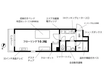 プチグランデ ラトール(1K/3階)の間取り写真