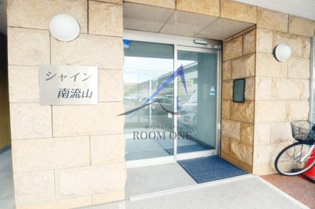 シャイン南流山