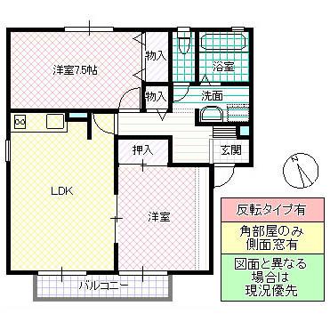 ハイカムール東台B(2LDK/2階)の間取り写真