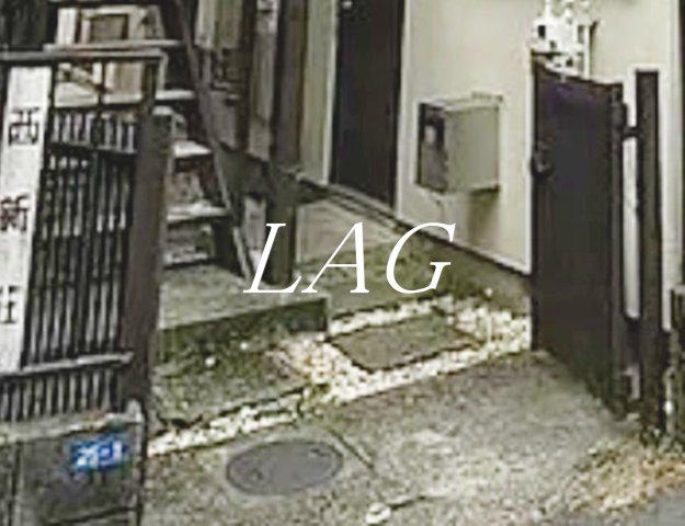 西新荘
