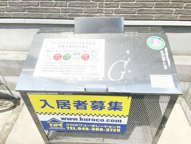 ハーミットクラブハウス下北沢