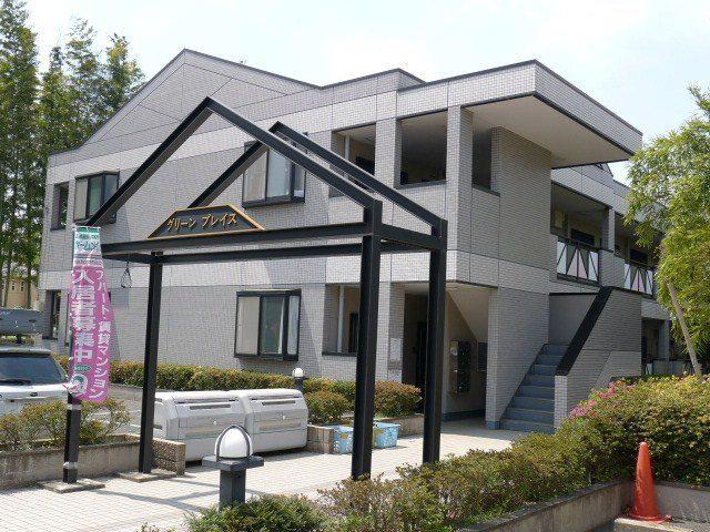 グリーンプレイス