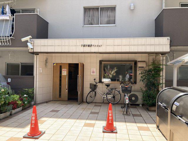 早稲田鶴巻マンション