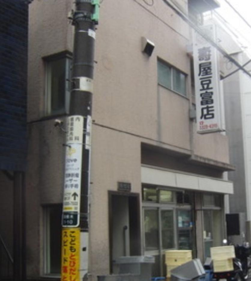 寿ビル