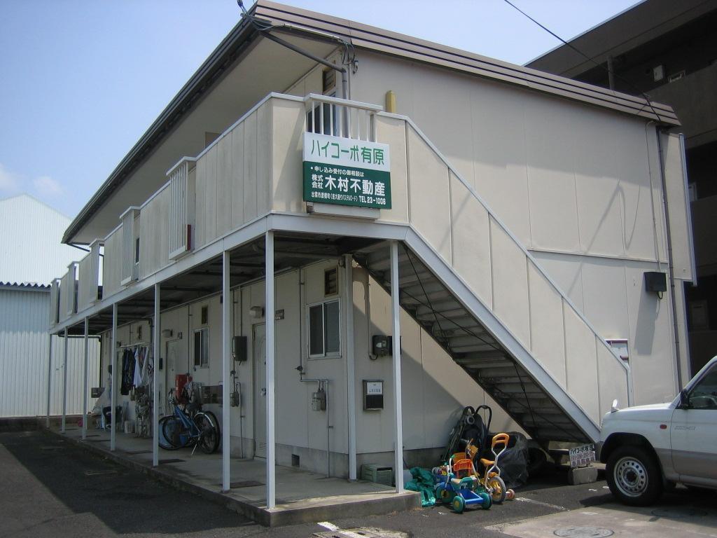 ハイコーポ有原