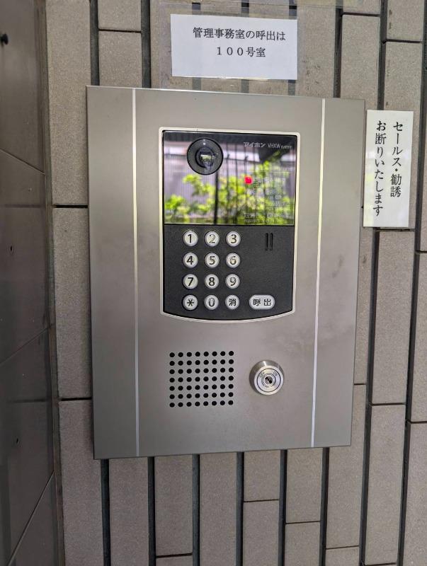 ジェムわらび北町館