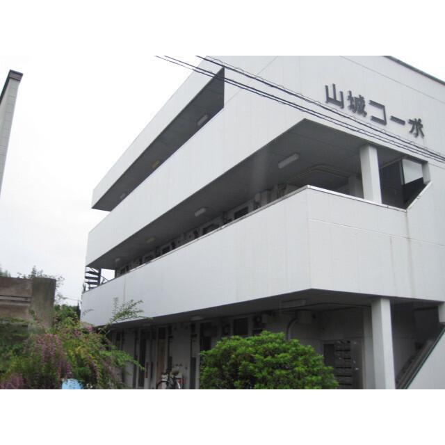 山城コーポ