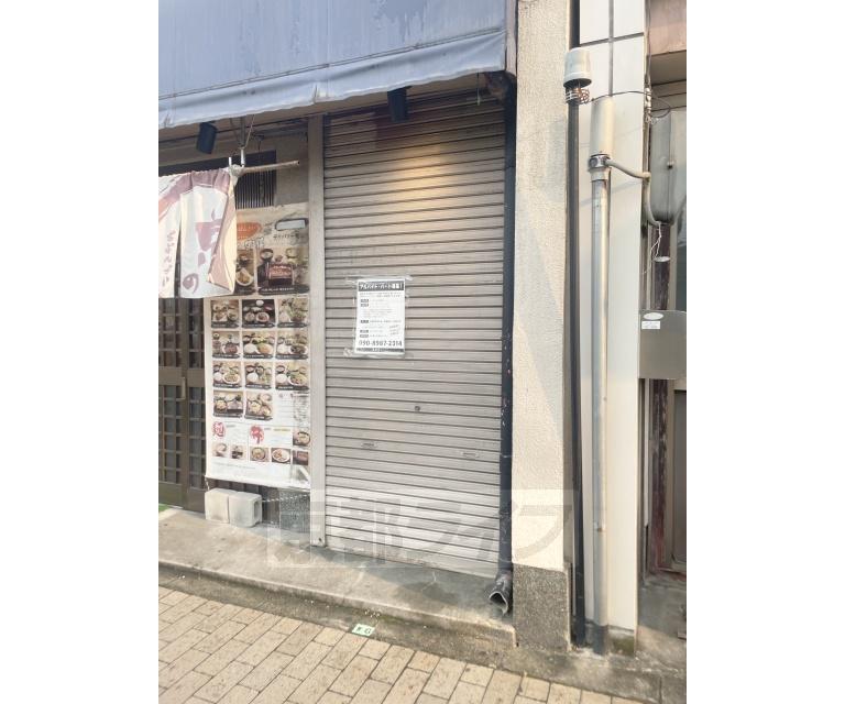 わくわくビル