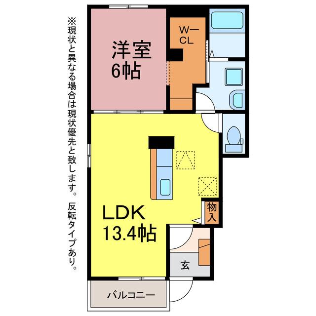 ファヌアン(1LDK/1階)の間取り写真