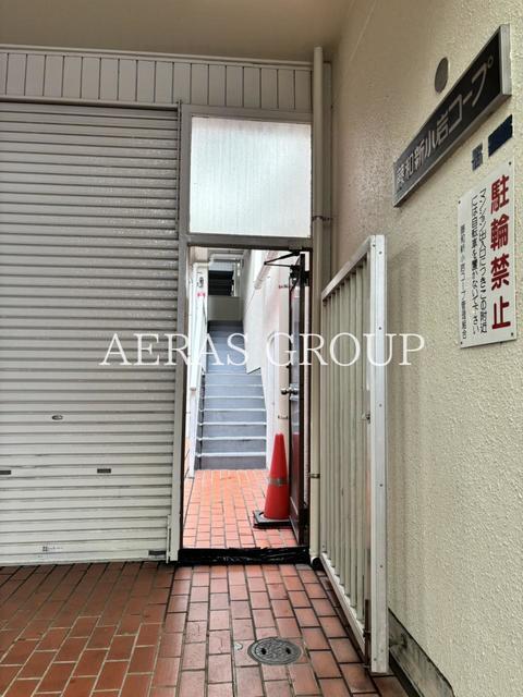 藤和新小岩コープ