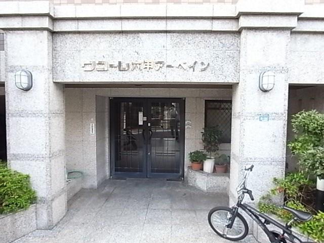 ワコーレ六甲アーベイン