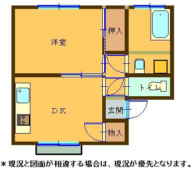 マルタマンション(1DK/3階)の間取り写真