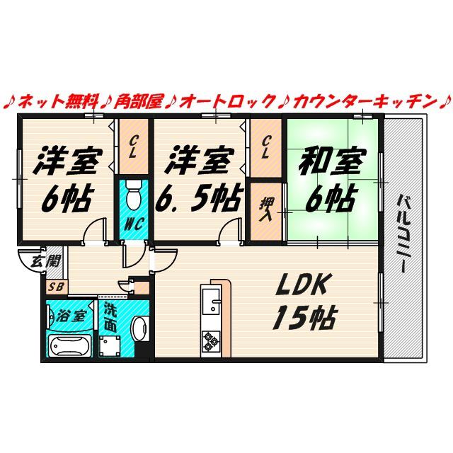 ヴェルデュール・カー(3LDK/9階)の間取り写真